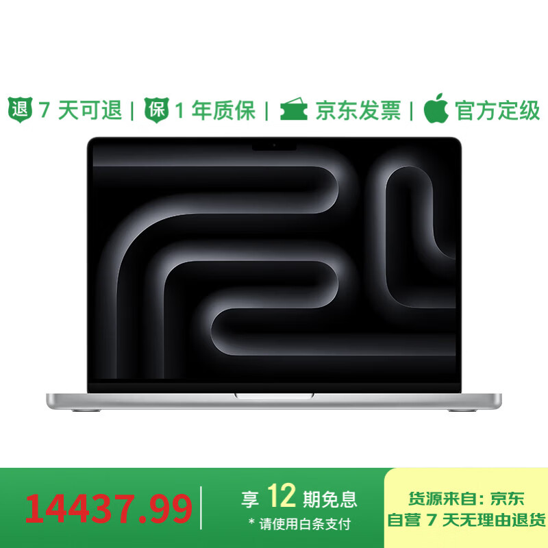 99% new Apple/Apple AI notebook/2025 MacBookPro 14-inch M5 (10+10 core) 32G 1T silver notebook Z1KN00029