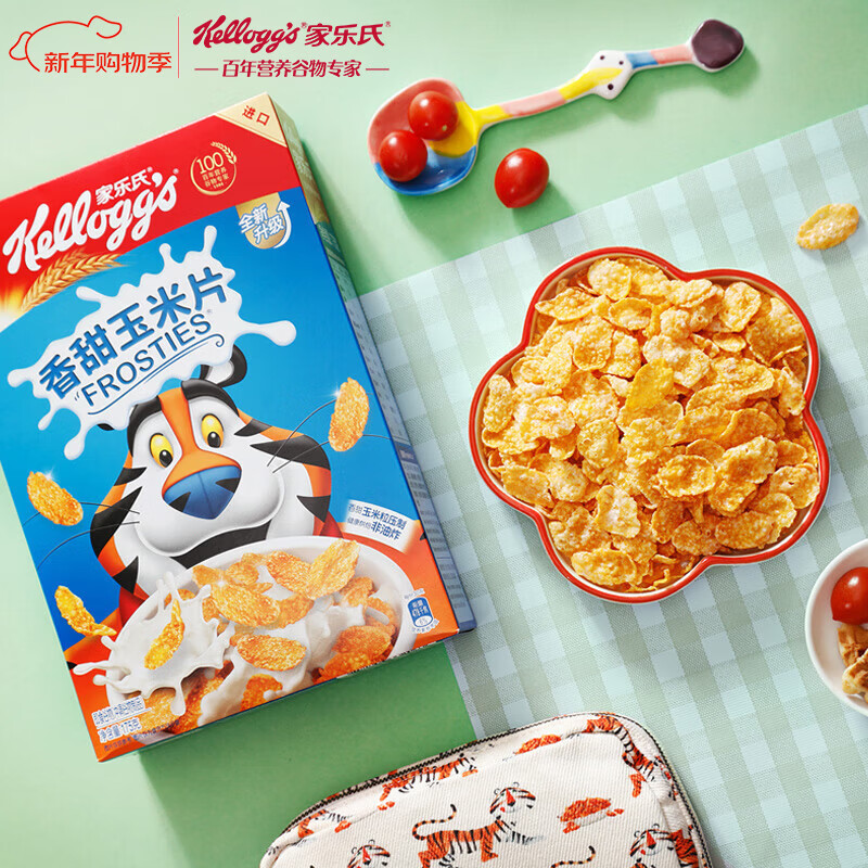 Kellogg's imported sweet corn flakes 175g/box children's nutritional cereal cereal ready-to-eat breakfast meal replacement snack