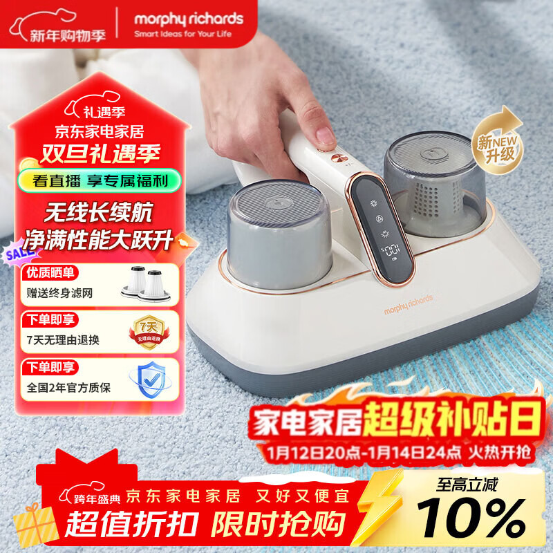 Morphyrichards Wireless Mite Remover Bed Vacuum Cleaner Upgraded with Large Suction and Long Battery Life Home Bed Beating UV Mite Remover MR3100pro