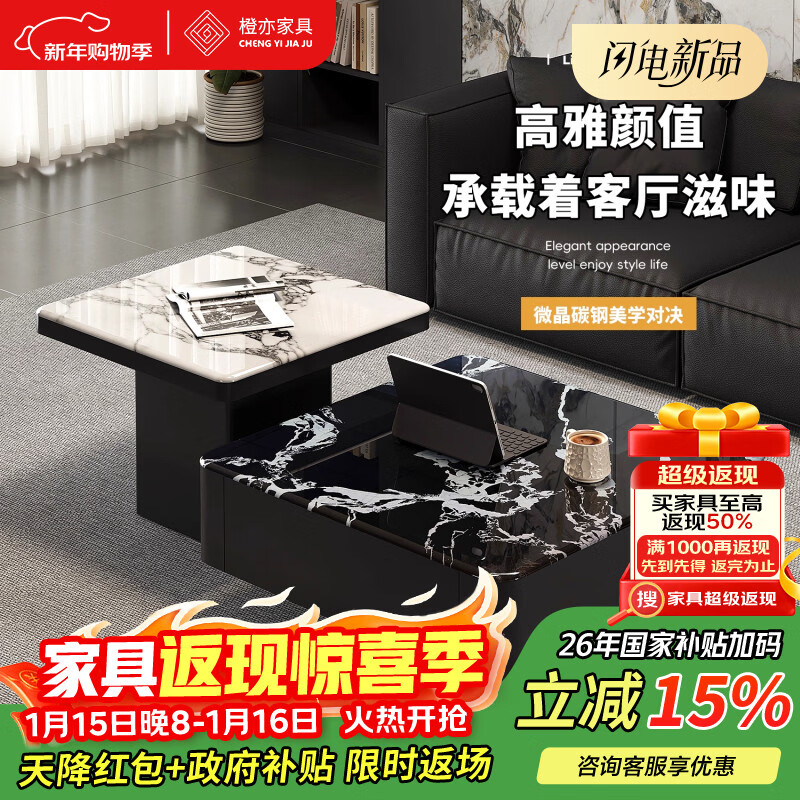 Orange Italian style light luxury super crystal stone solid wood coffee table living room home tea table high-end microcrystalline stone coffee table 2025 new coffee table