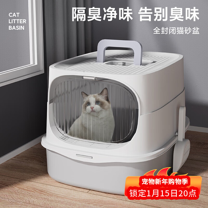 HELLOJOY cat litter box fully enclosed large cat toilet anti-splash cat litter box cat sand box cat litter box gray