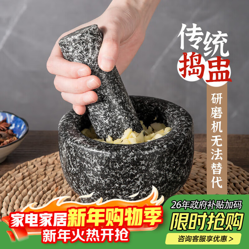 Newair stone mortar, garlic mortar, household garlic pounder, natural stone mortar, old-fashioned garlic mortar, medicine grinder