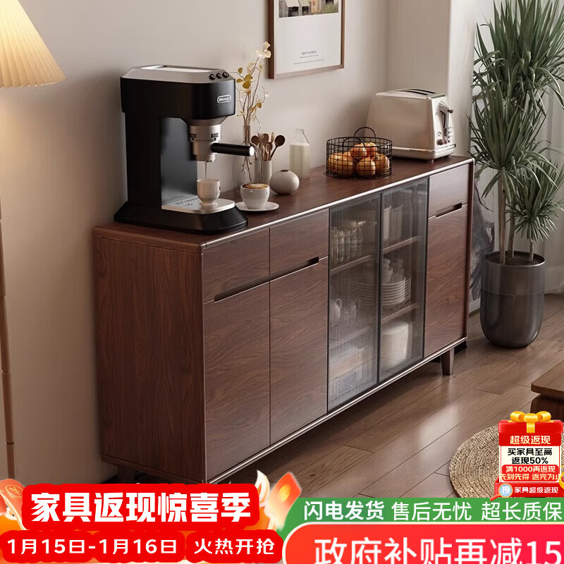 Qiuke solid wood sideboard integrated wall cabinet tea cabinet side cabinet living room storage cabinet walnut cabinet kitchen cabinet