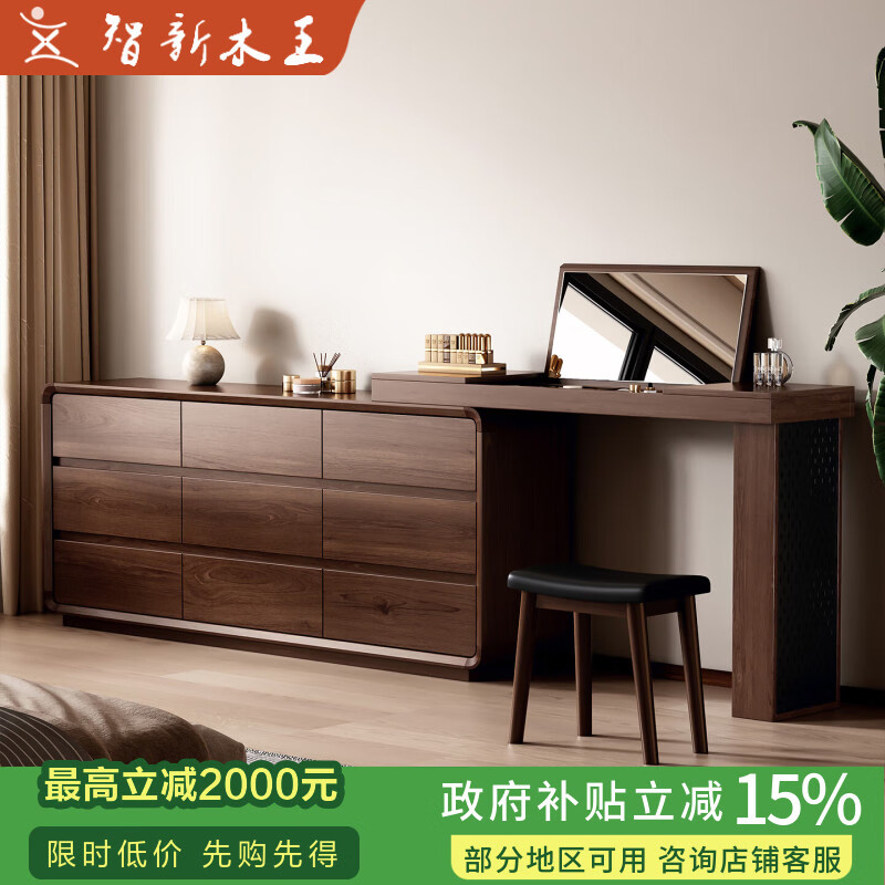 Zhixinmuwang all solid wood dressing table dressing table bucket cabinet integrated bedside cabinet locker flip cover dressing table retractable swivel desk