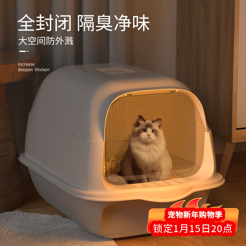 HELLOJOY cat litter box fully enclosed cat toilet anti-splash cat litter box cat sand box cat litter box gray white