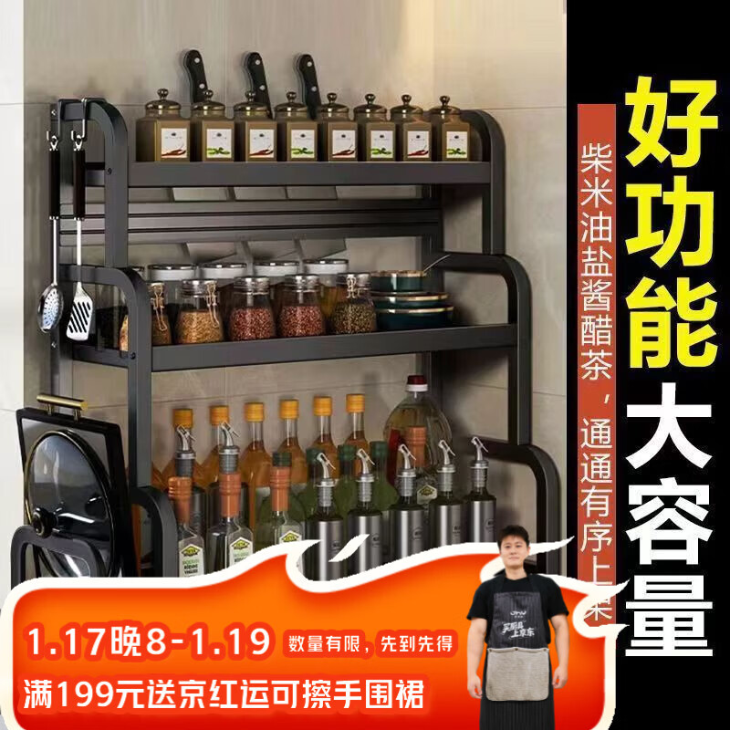 Yweel kitchen condiment storage rack storage countertop condiment storage rack knife holder chopping board holder multi-functional utensils collection