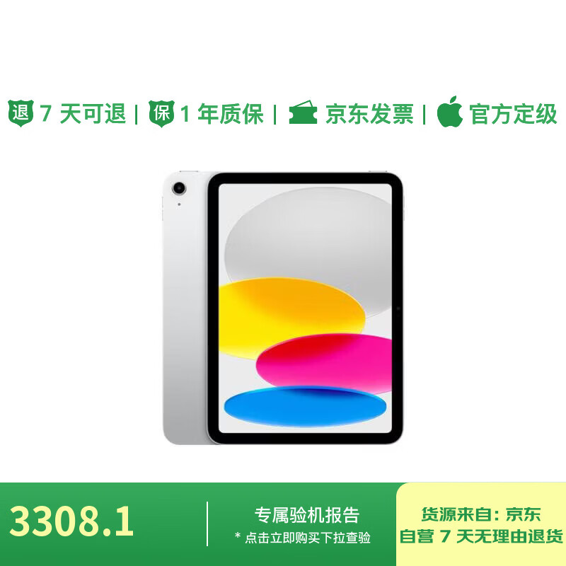 99% new Apple/Apple iPad 11-inch A16 chip 2025 tablet computer (512GB WLAN version/learning, office and entertainment) silver