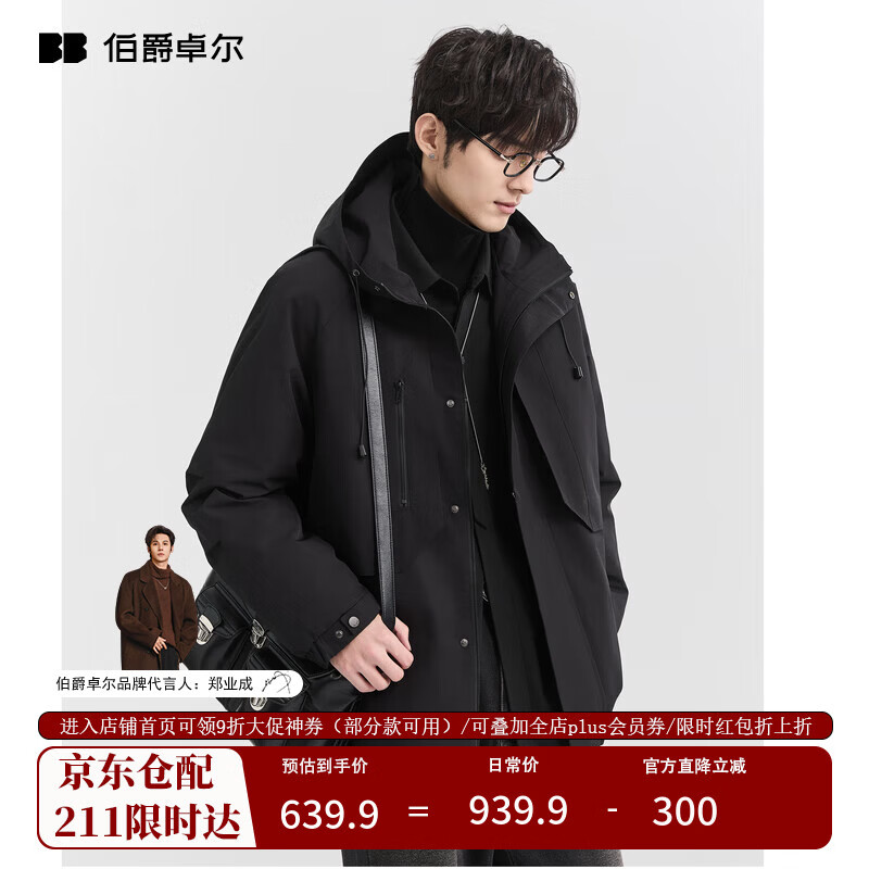 Piaget Zall 2025 Winter Fashion Hooded Down Jacket Men's Korean Style Duck Down Warm Thickened Casual Jacket