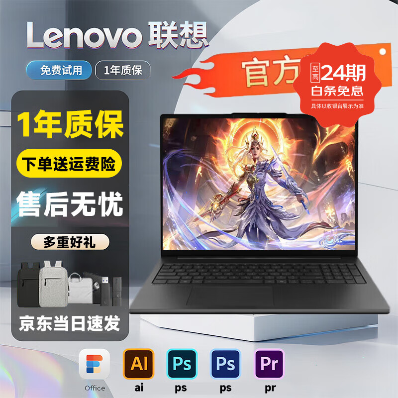Lenovo second-hand laptop 13/14/15 inch design drawing study business thin and light student office notebook 90% new Game drawing I5-8th generation/16G/512G independent graphics Lenovo spot quick delivery 90% new