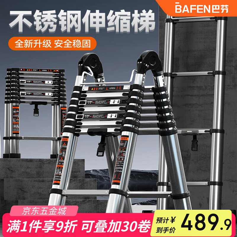 BAFEN Telescopic Ladder Multifunctional Herringbone Ladder Foldable Engineering Thickened Liftable Portable Stainless Steel Home Straight Ladder Multifunctional 3.3=6.6m Straight Ladder Stainless Steel *1