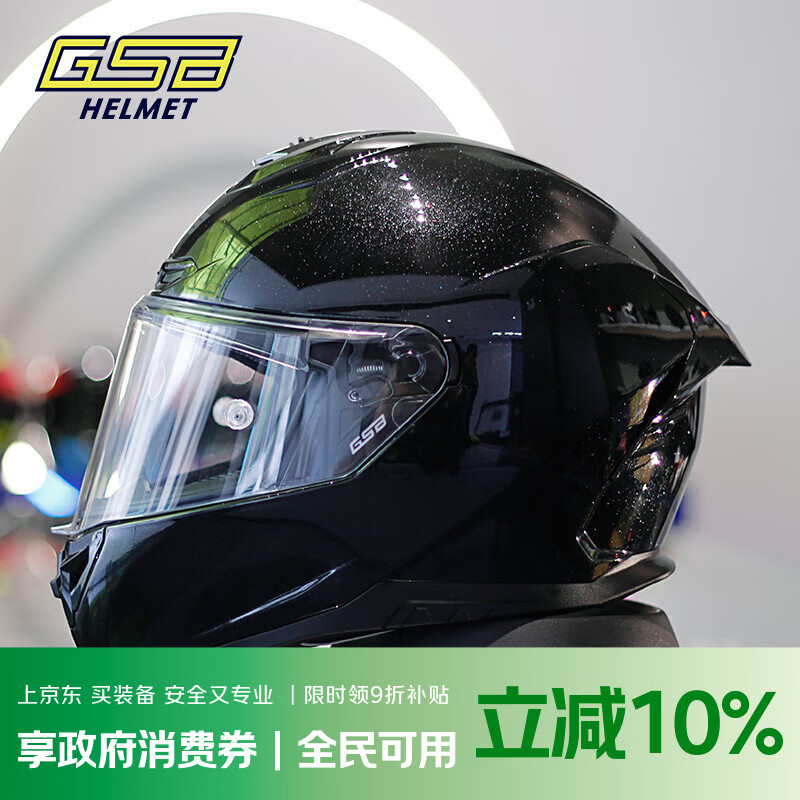 GSBgsb helmet gsb361 motorcycle helmet 3C certified winter warm men and women full helmet motorcycle imitation racing helmet