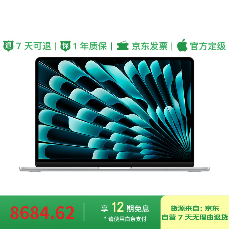 99% new Apple/Apple AI notebook/2025 MacBook Air 13-inch M4 (10+10 core) 24G1T silver computer Z1GS0001L