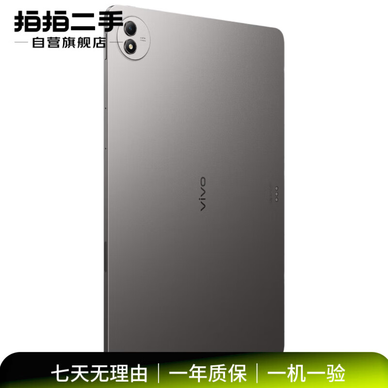 99% new vivo Pad5 Pro 16GB+512GB Cold Star Gray National Subsidy Blue Crystal Dimensity 9400 13-inch Original Color Eye Protection Screen 12050mAh Tablet PC