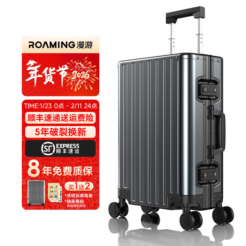 Roaming all-aluminum magnesium alloy luggage metal men's aluminum frame trolley case boarding case large travel luggage small case gun color thickened aviation grade aluminum magnesium alloy 20 inches 2025 renewed version can be boarded