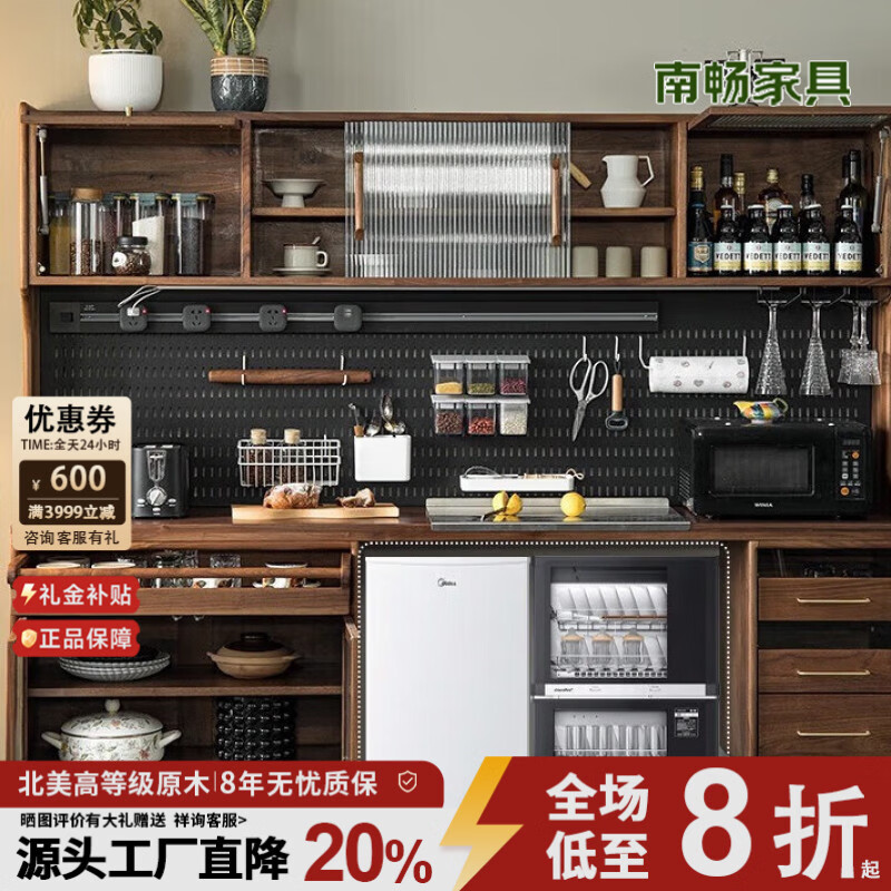 Nanchang solid wood sideboard dining table integrated wall high cabinet with built-in table black walnut wine cabinet cabinet living room multi-function black walnut wood does not include tables and chairs 1.5M