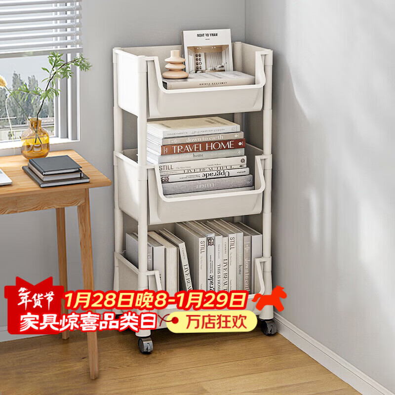 Quanpinwu movable under-table bookshelf with wheels, movable storage rack, storage cabinet, small bookshelf, dormitory snack rack