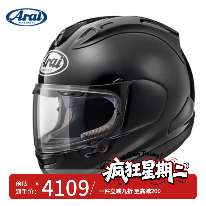Arai Japan imported RX-7X motorcycle helmet full face helmet Glass-Black XL (61-62)