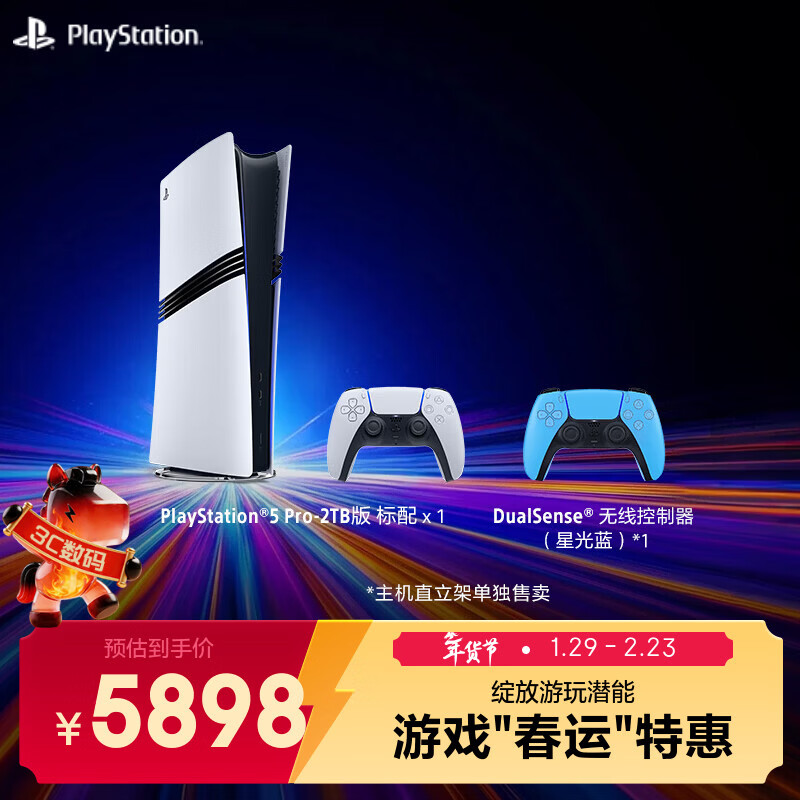 Sony (SONY) PS5 PlayStation5 Pro National Bank PS5 Pro Game Console Dual Controller Set (Starlight Blue Controller)