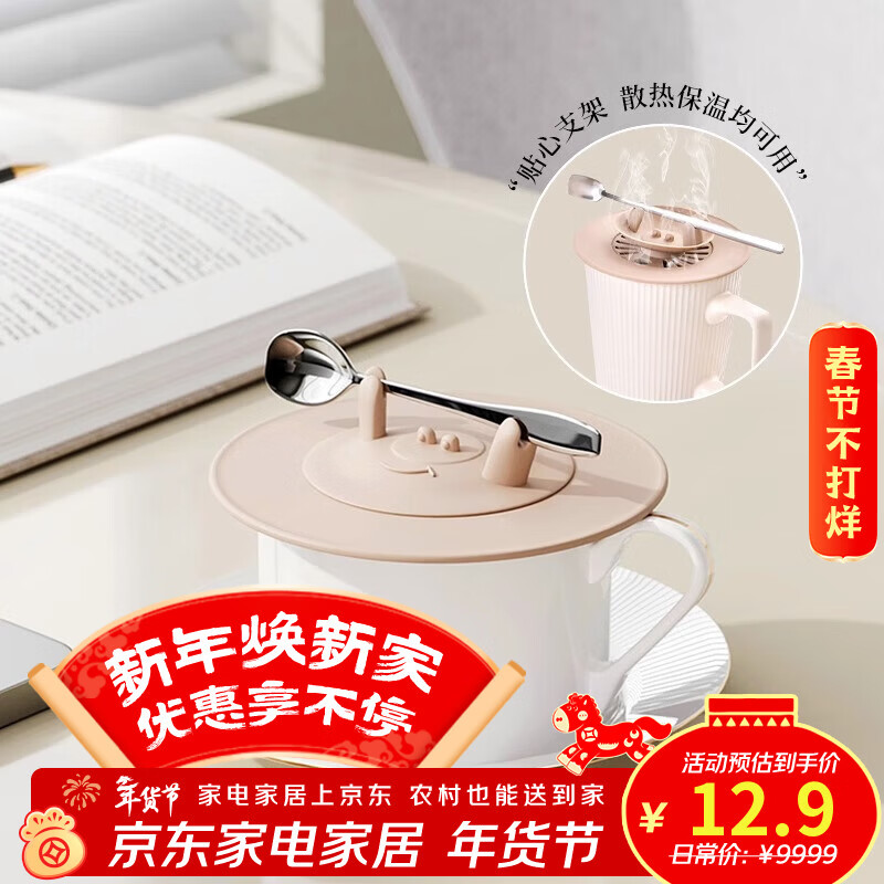 Home KATEI STORY Japanese Silicone Cup Lid Universal Tea Cup Lid Single Sold Ceramic Cup Mug Universal Water Cup Lid Accessories