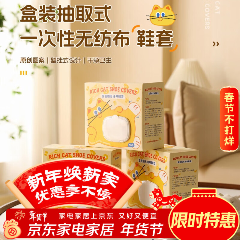 Miaoxinsi disposable shoe covers non-woven thickened household indoor foot covers for students and adults wear-resistant breathable dust-proof foot covers 50 pieces