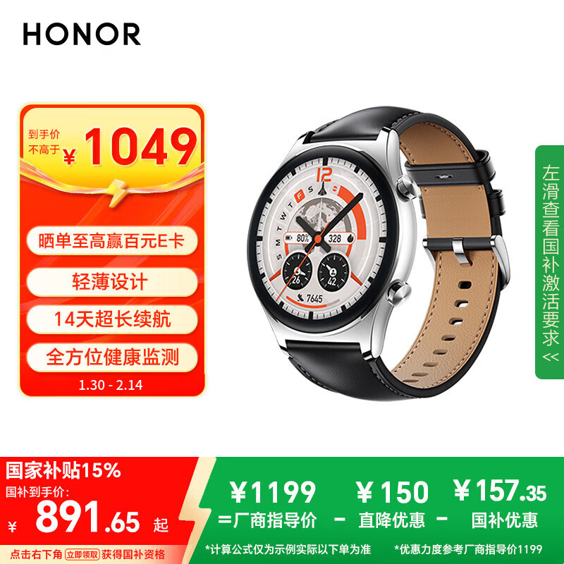 HONOR Watch GS 4 National Subsidy Steel Color Thin and Light Design 14 Days Long Battery Life Comprehensive Health Monitoring Smart Watch Sports Watch Gift for Boyfriend