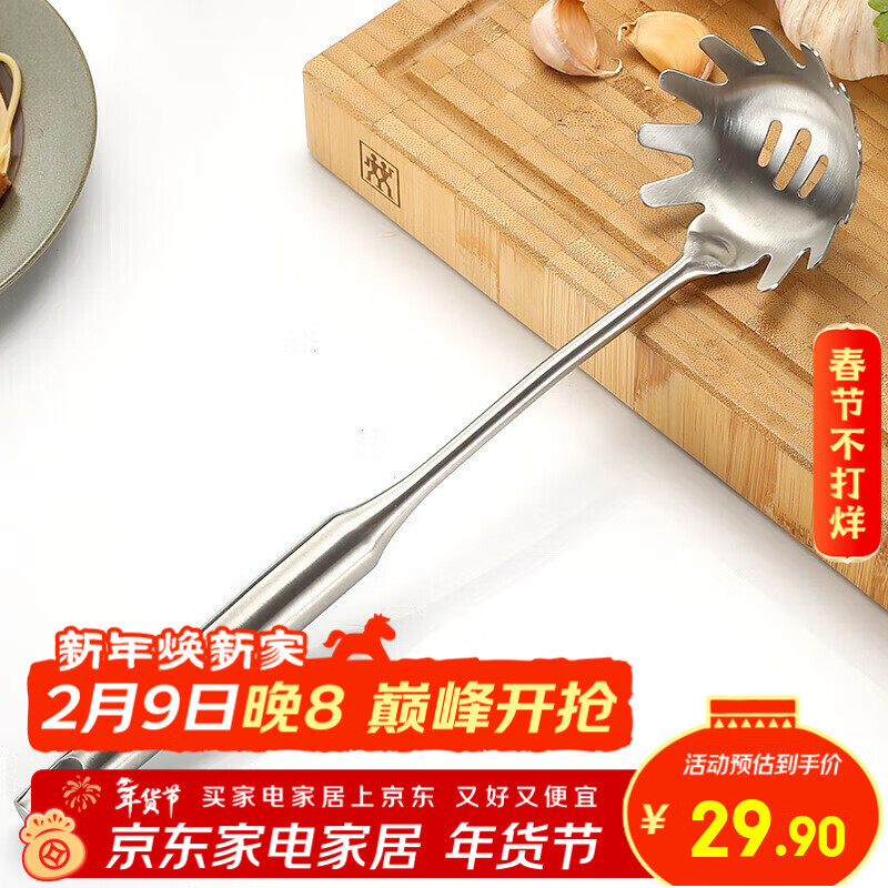 Jinxi Youpin 304 stainless steel long-handled noodle spoon, noodles, noodles, colander, noodles, pasta spoon, hot noodles, kitchen utensils