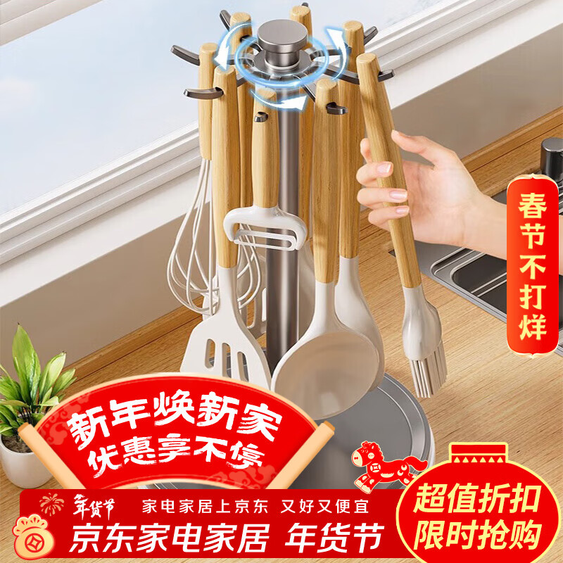 Hu Xiansen rotating spatula storage rack kitchen supplies hook rack household multi-functional countertop kitchen utensils spoon storage rack