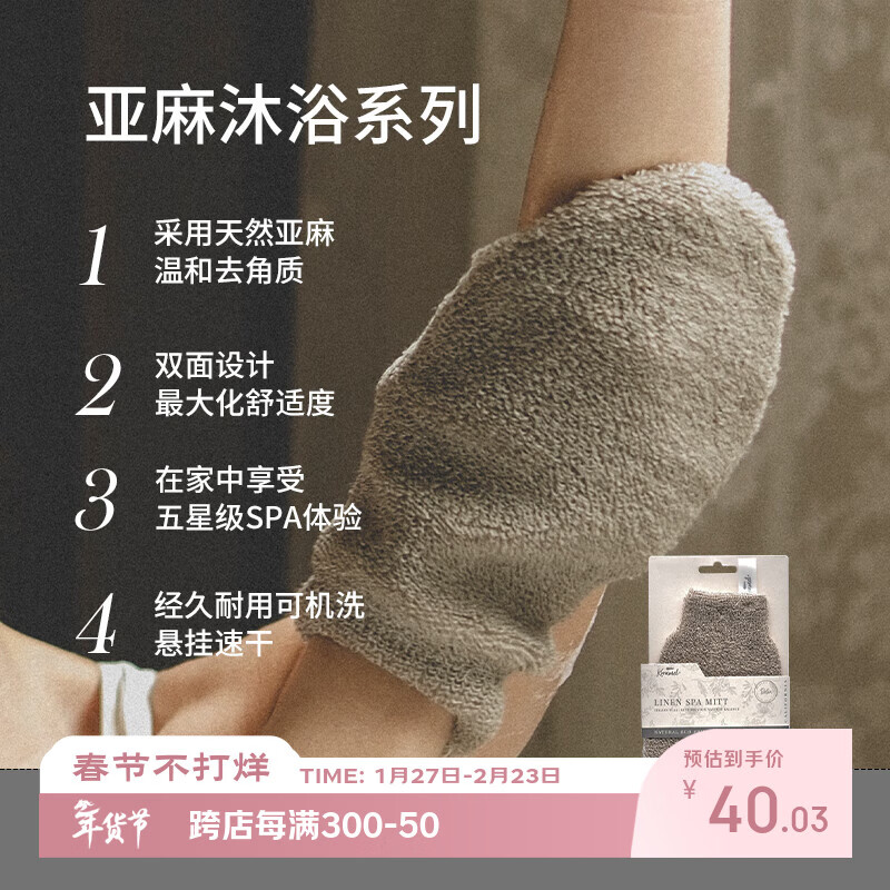 KRRAMEL bath towel student dormitory pure natural linen bath towel bath gloves female bath artifact SPA gloves gray