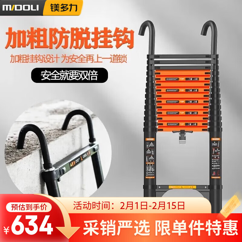 Magnesium Midoli Telescopic Ladder Aluminum Alloy Ladder Folding Ladder Thickened Multifunctional Lift Stair Engineering Straight Ladder Climbing Ladder Z35