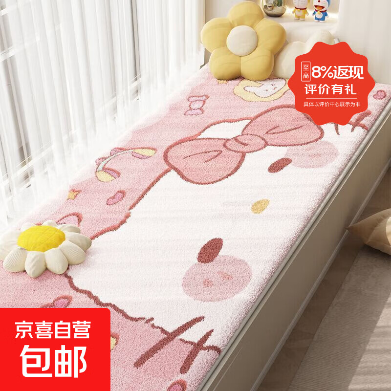 Cartoon Bedside Bay Window Mat Balcony Window Sill Mat All Seasons Bedside Carpet Thickened Plush Decorative Cushion YR-Pink Headphones Hello Kitty 80cm*160cm Can sit or lie down