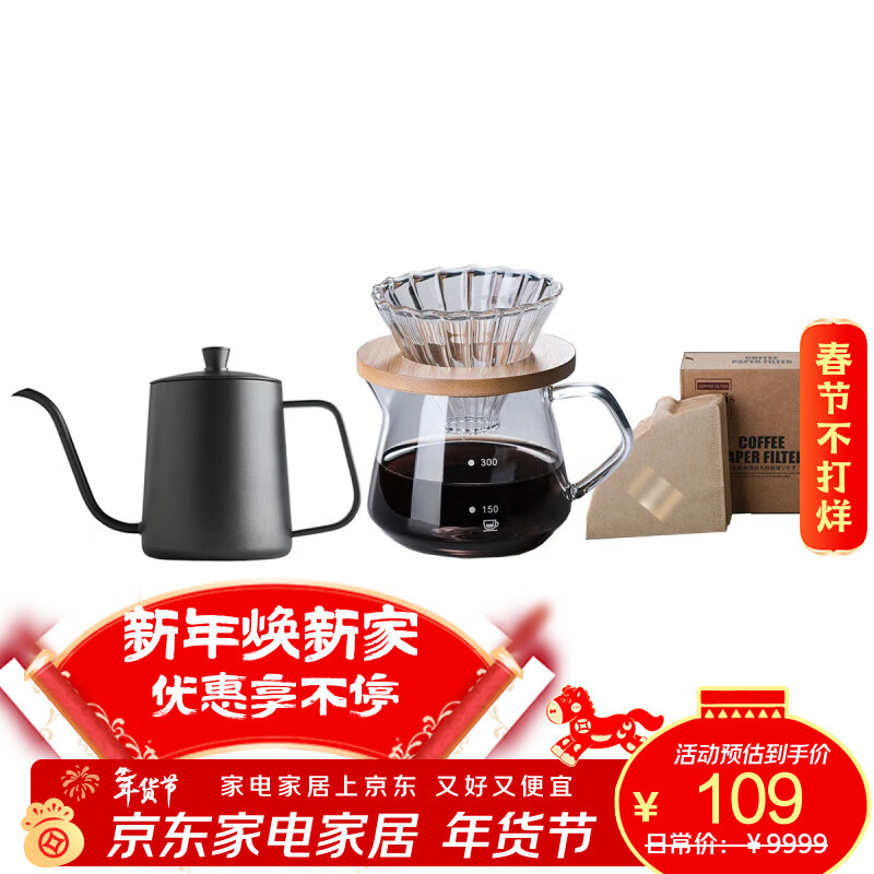 Beginner's Beginner's Beginner's Home Coffee Filter Cup Sharing Pot Hand-Pourred Coffee Pot Set 3