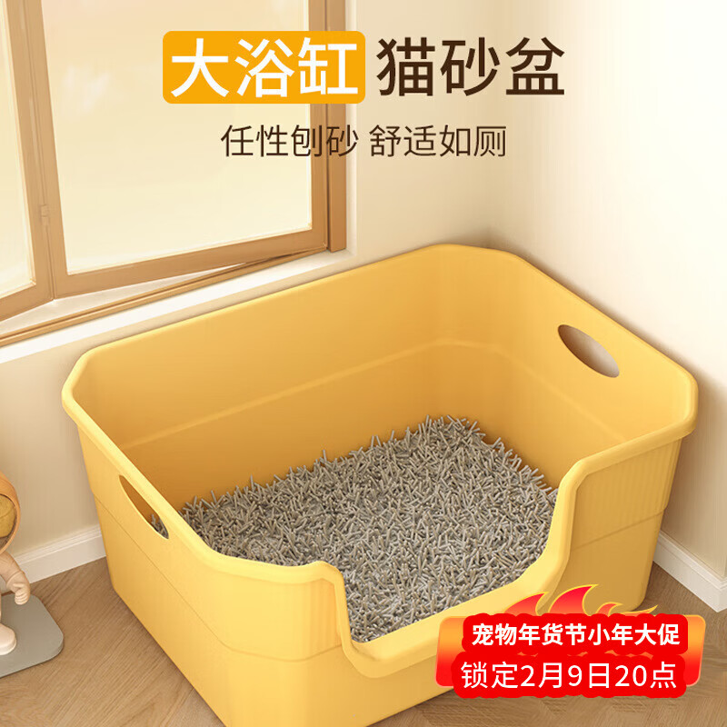 Crazy owner cat litter box semi-enclosed cat toilet with handle anti-splash cat litter box cat poop box cat supplies
