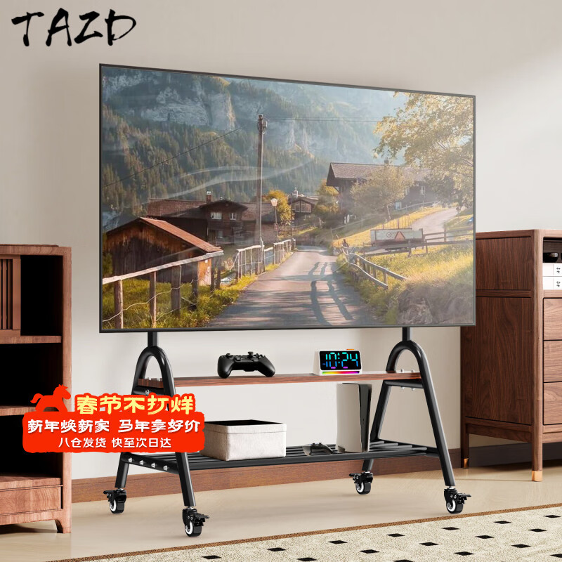 TAZD TV stand mobile TV art stand floor stand with wheels movable TV stand suitable for Xiaomi Hisense TV rack cart with socket TV cabinet type