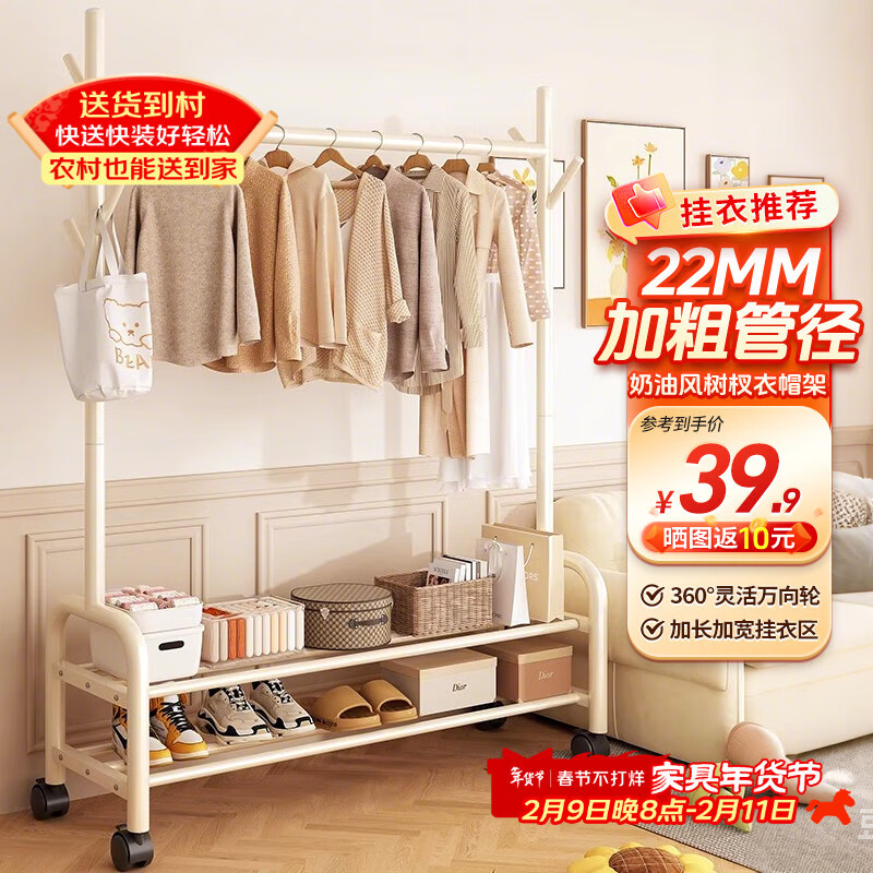 Quanpin house floor-standing vertical bedroom household indoor removable clothes rack storage hanging clothes rack coat and hat rack single 60