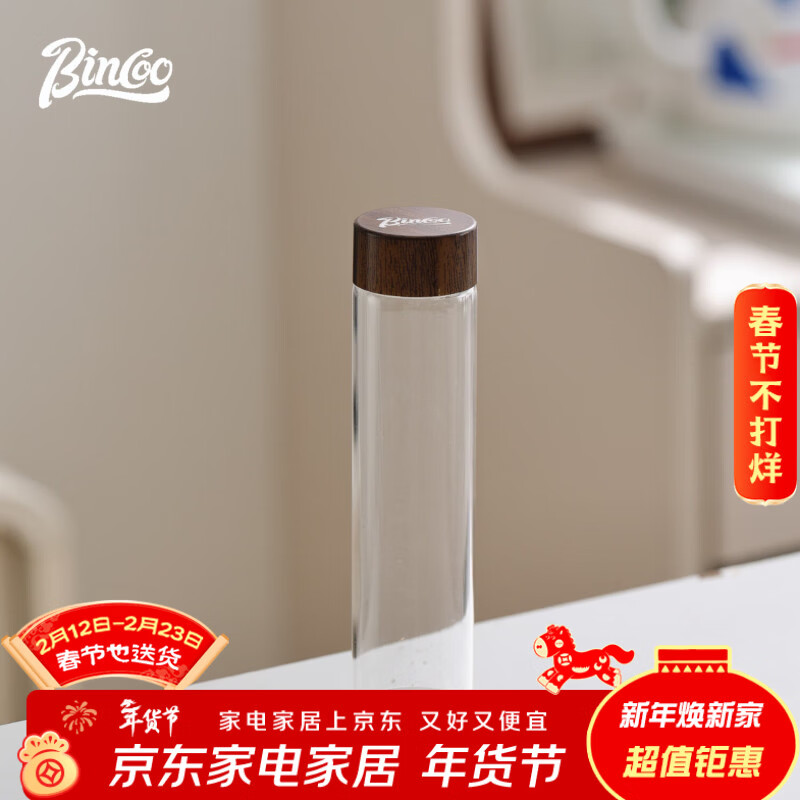 Bincoo coffee beans repackaged glass bottles