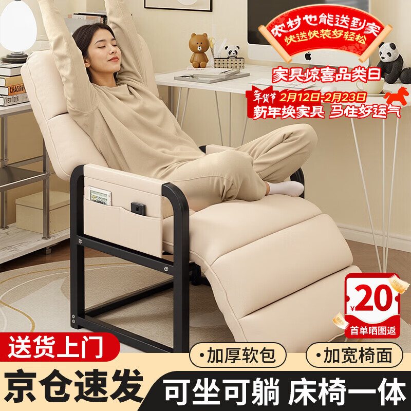 Quanpinwu Recliner Computer Gaming Chair Single Office Lunch Break Nap Folding Bed Integrated Reclining Lazy Sofa Backrest Chair