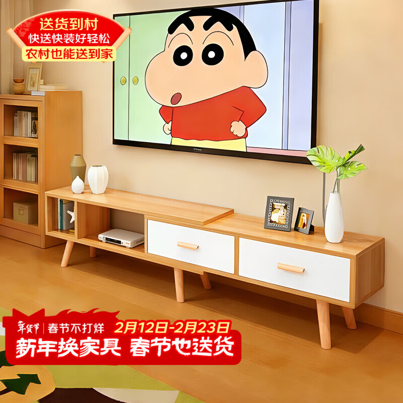 Shanshan wood art TV cabinet floor-standing modern simple retractable cabinet home living room coffee table combination small apartment storage cabinet 1