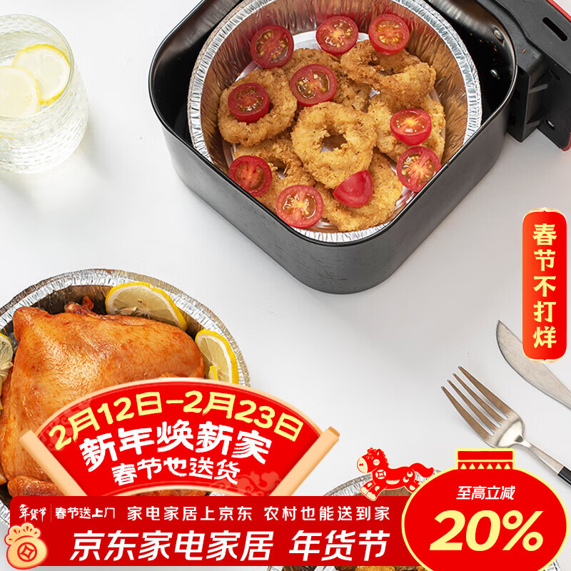 Amai Food Grade Disposable Aluminum Foil Plate 10 Pack Air Fryer Special Tinfoil Plate BBQ AM2194