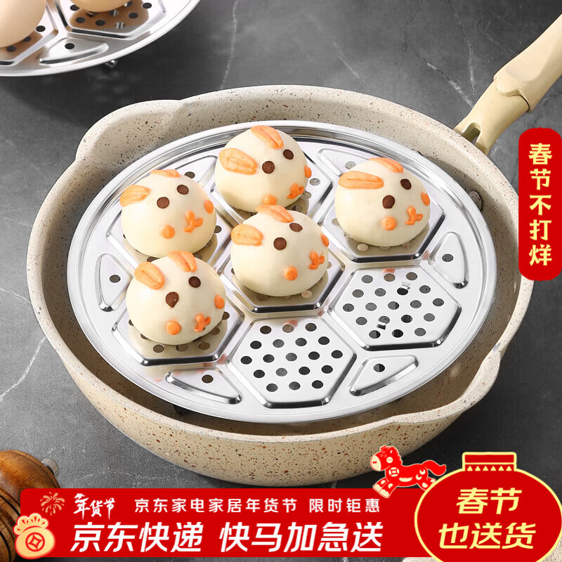 Newair stainless steel steamer steamer household steamer grate wok steamer drawer water-proof steaming vegetable rack thickened plate steaming rack