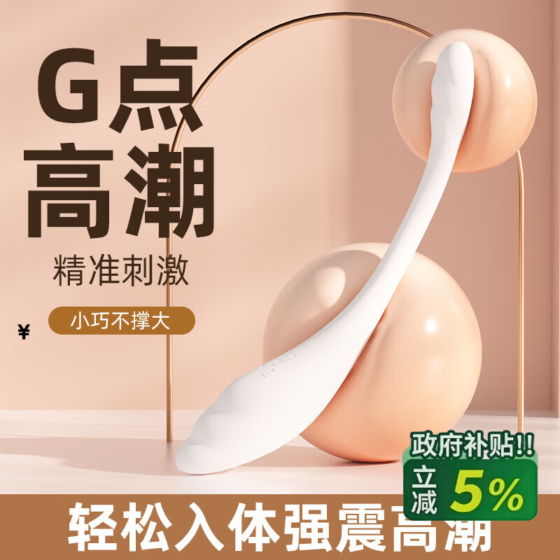 A green apricot and white Xiaoji g-spot stimulation vibrator for women special masturbation point trendy pen av massage stick adult sex toys