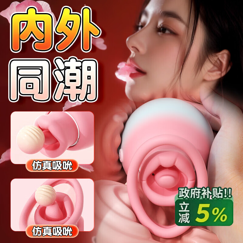 Anconi vibrator sex toys women's special nipple room massager to stimulate breasts, clamp and suck cunnilingus masturbation toys