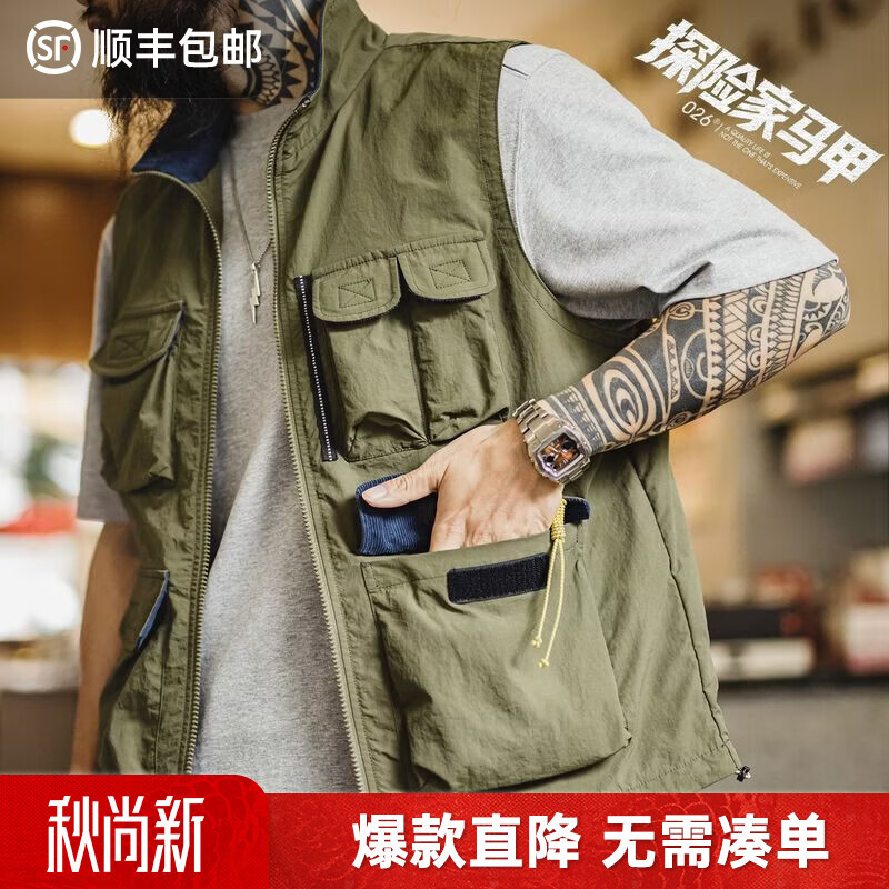 Madden Workwear American Mountain Style Outdoor Vest Army Green Gorpcore Lightweight Vest Hiking Jacket Men Army Green Explorer Tactical Vest/Multi-Pocket Fishing Vest L