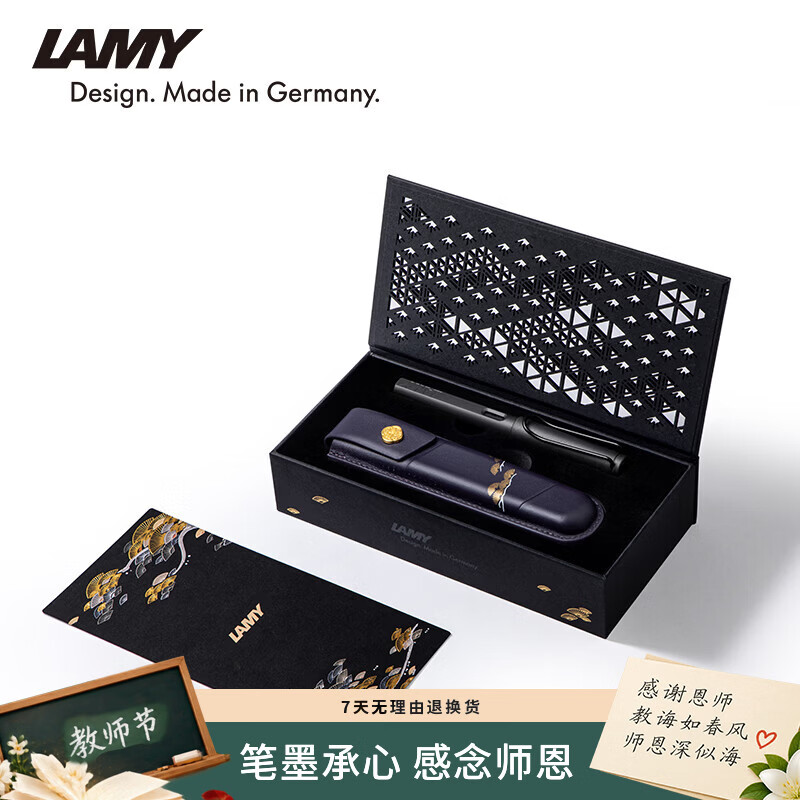 LAMY Lingmei fountain pen gift box hunting pine smoke ink pen set practice calligraphy pen student stationery office gift pine smoke - matte black 0.5mm