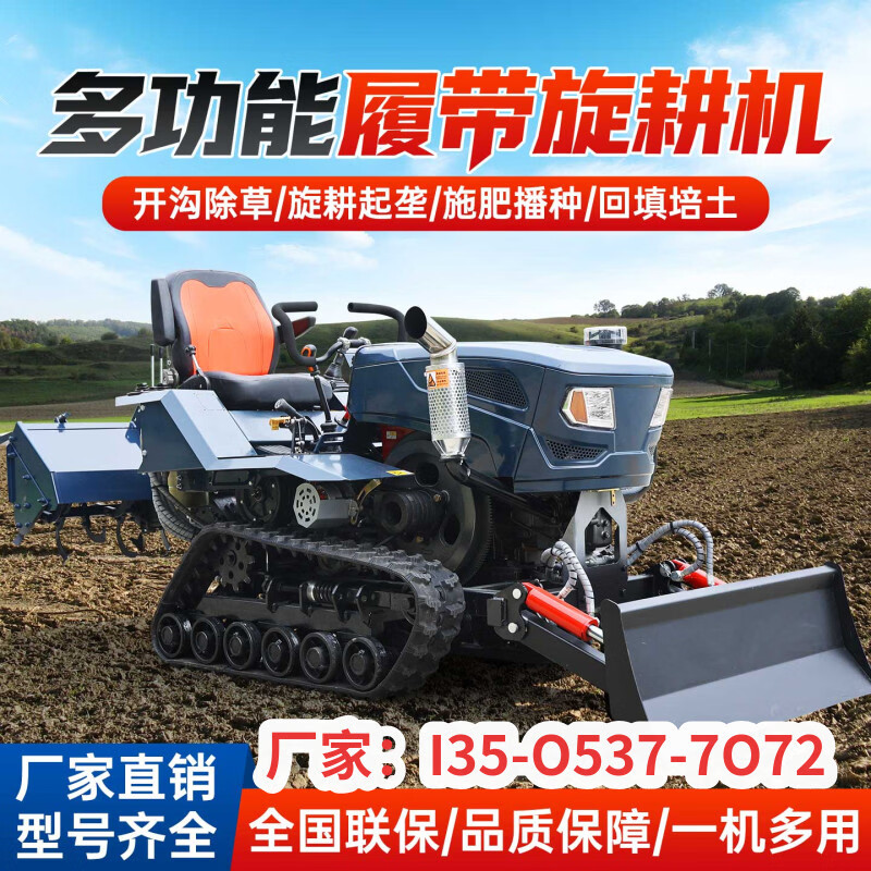Crawler type rotary tiller multi-functional agricultural greenhouse orchard pastoral management ditching tractor ride-on micro tiller 100 horsepower rotary tiller deposit flood and drought dual use