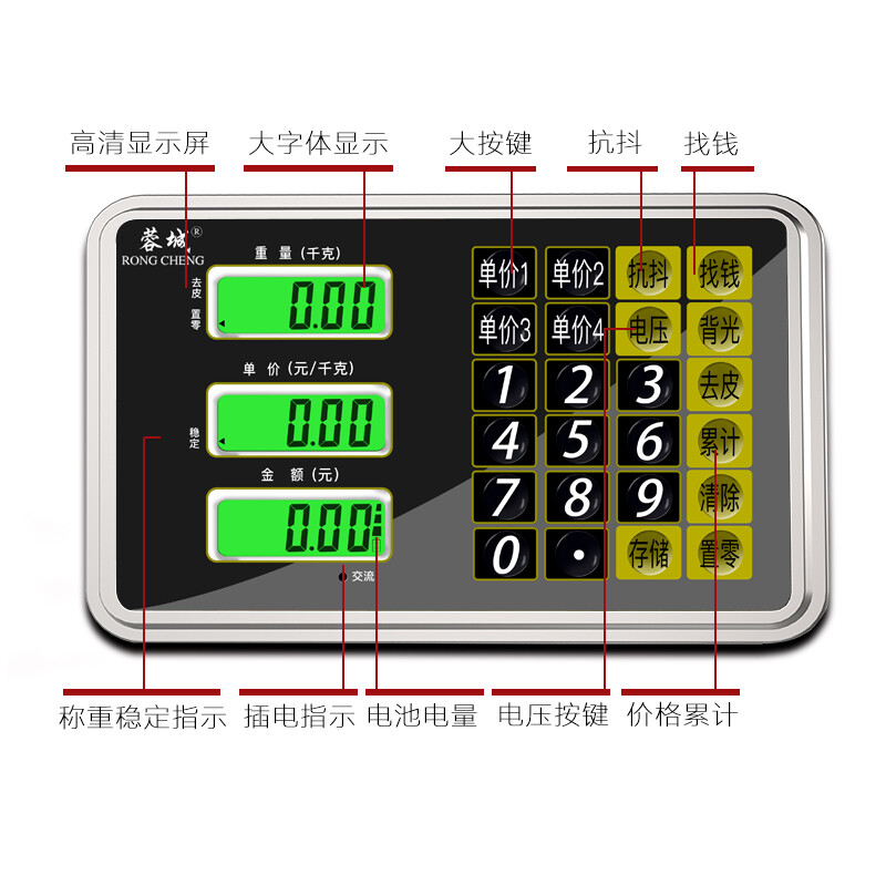 RONGCHENG Electronic Scale Commercial Platform Scale Weighing Electronic Scale Price Valuation and Vegetable Selling Accurate Food Scale Cargo Scale 100kg Thickened LCD Display
