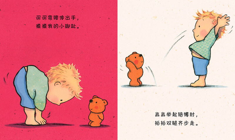 The Enlightenment Picture Book of Love Ten Little Toes (Love needs to be expressed, let the baby feel the warmth of love) Produced by Shangtong The connection between the first and second levels The connection between the first and second levels