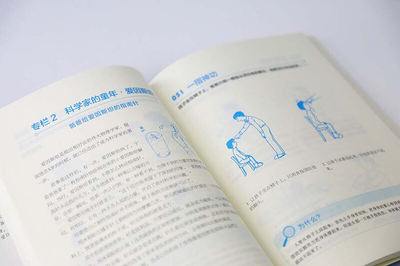 77 2 classic science games that fascinate children. Educational games for primary school students. Popular science for children. Extracurricular reading science experiment books for grades 1, 2, 3, 4, 5 and 6. Love tree children’s book. 1st to 2nd grade transition. 1st to 2nd grade transition.