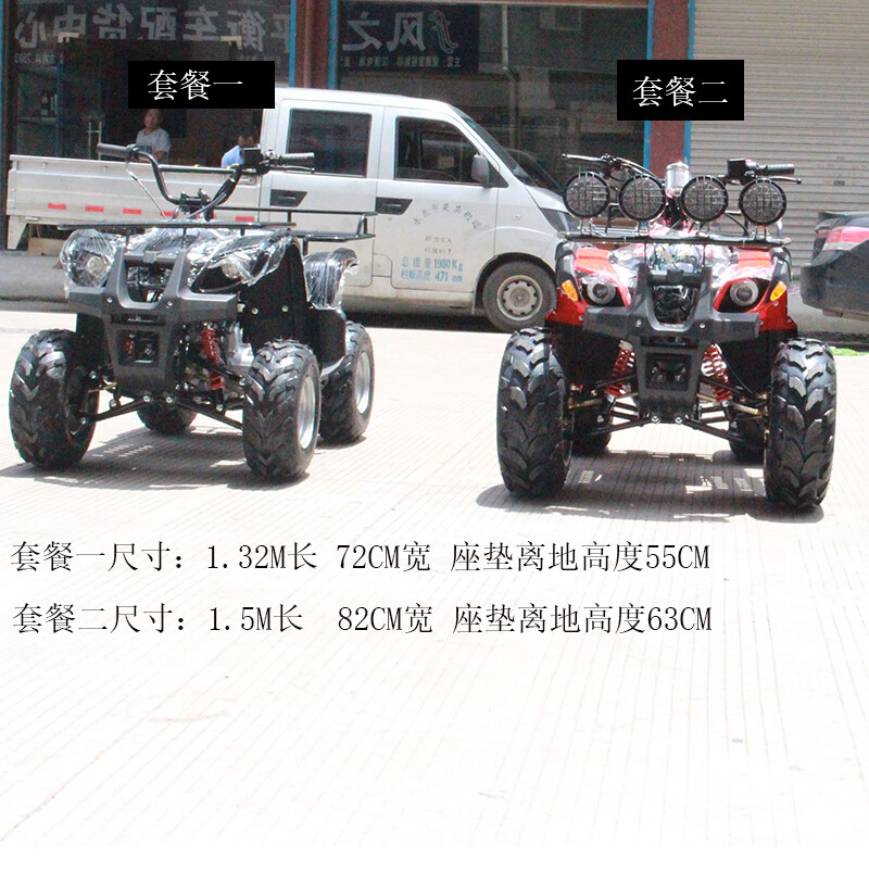 ZEEDOO-HL small ATV four-wheel off-road vehicle 125CC adult off-road motorcycle mountain bike two-seater red package three
