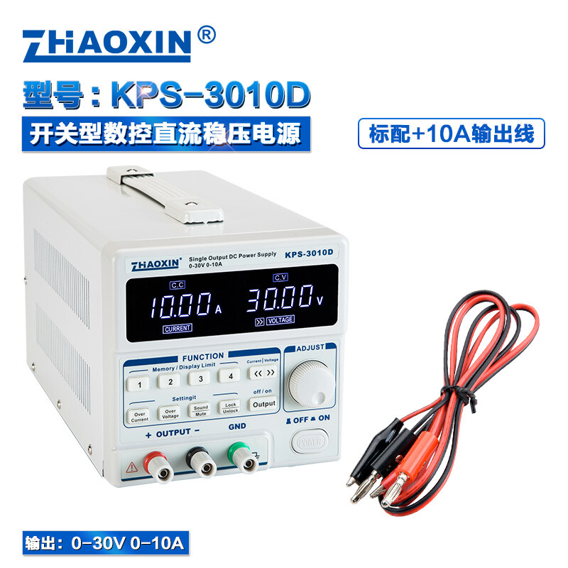 ZHAOXIN programmable DC regulated power supply 30V5A20A62V10A60V5ADU with interface software CNC power supply KPS-3010D 30V10A (without interface)