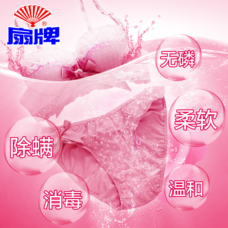 Fan Brand Underwear Laundry Soap Women's Antibacterial Bulk Soap Without Fluorescent Whitening Agent Whole Box Wholesale 180*6